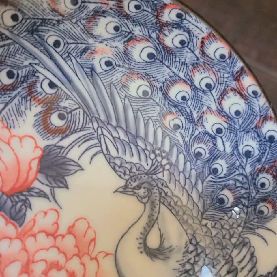 Chinoiserie Cat Plate - Peacock